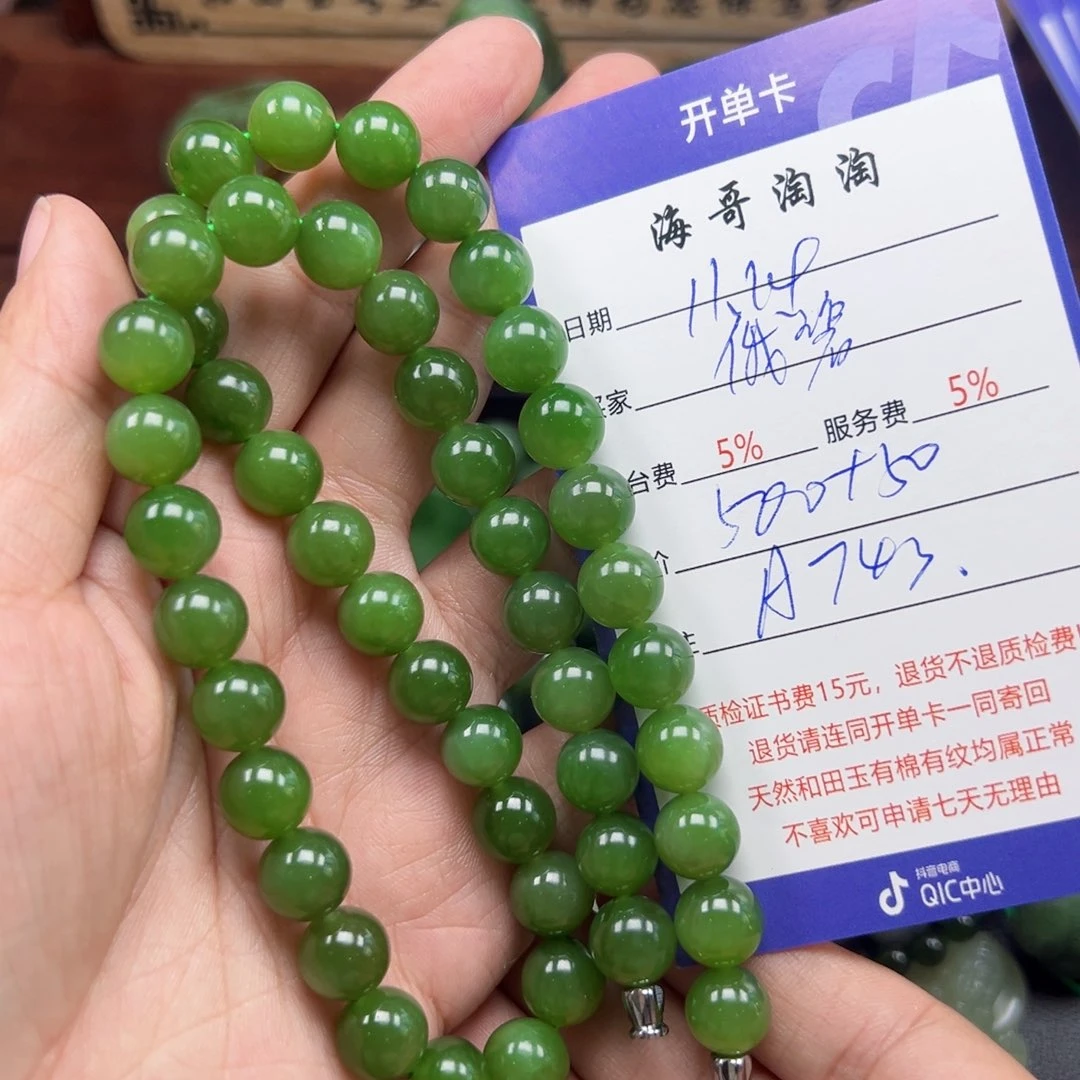 未镶嵌手链和田玉