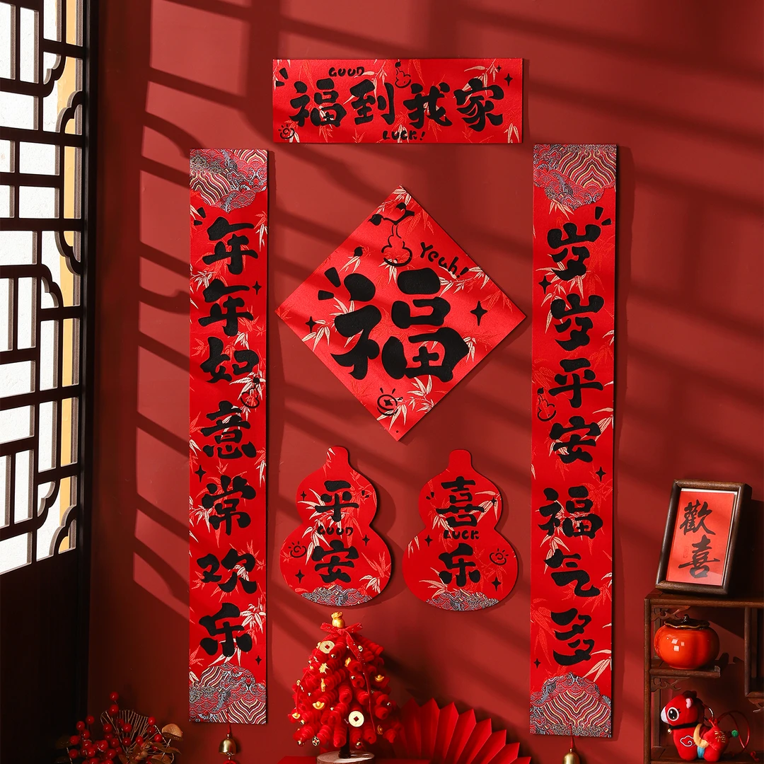 2026马年绸缎刺绣绒布立体对联国潮绒布春联家用过年大门生肖门联