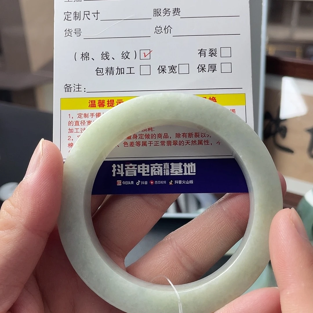 未镶嵌天然翡翠手镯定制翡翠57-60