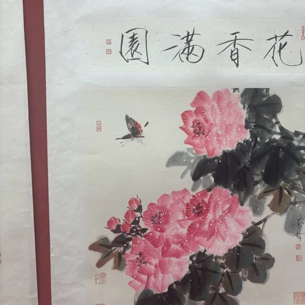 精品书画作品111