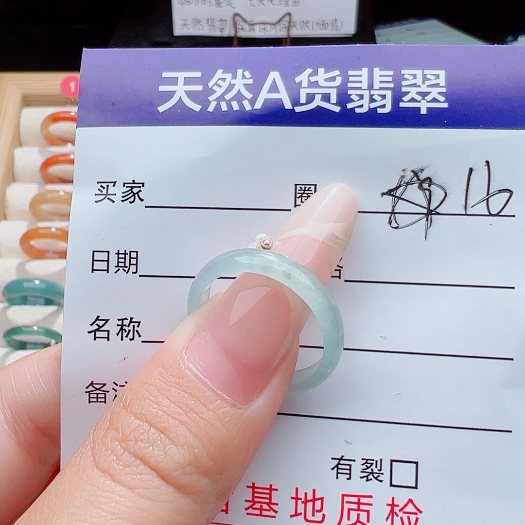 未镶嵌戒指翡翠天然
