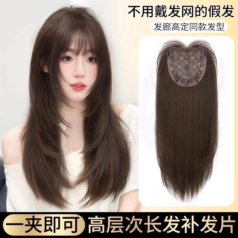 高层次刘海假发不用戴发网升级大头皮随意分缝免发