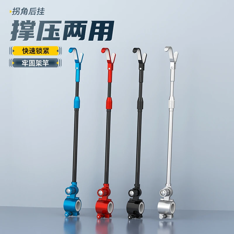 通用炮台后挂天线铝合金防脱竿挂防滑架杆配件全金属鱼竿钓鱼支架