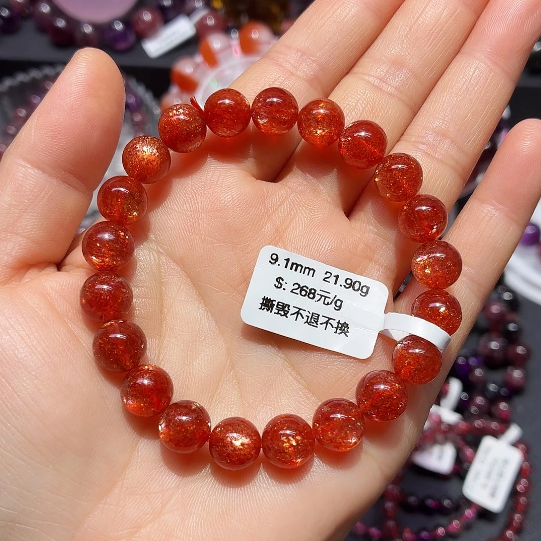 日光石未镶嵌手链