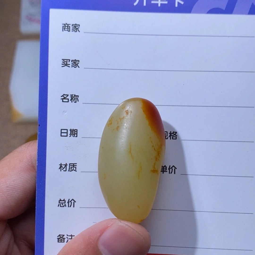 挂件未镶嵌定制和田玉秋*