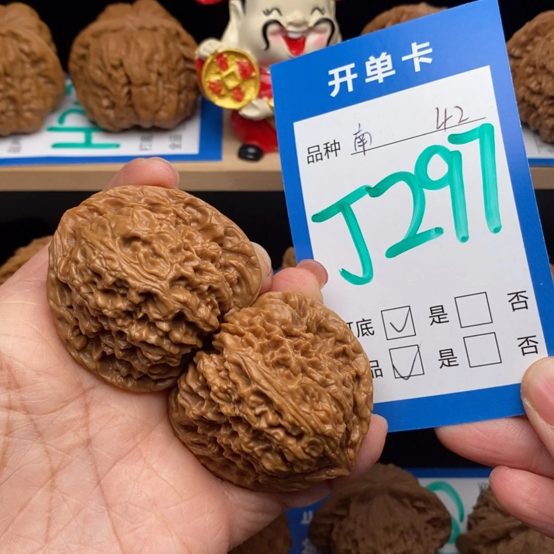 文玩核桃吊坠南疆核桃