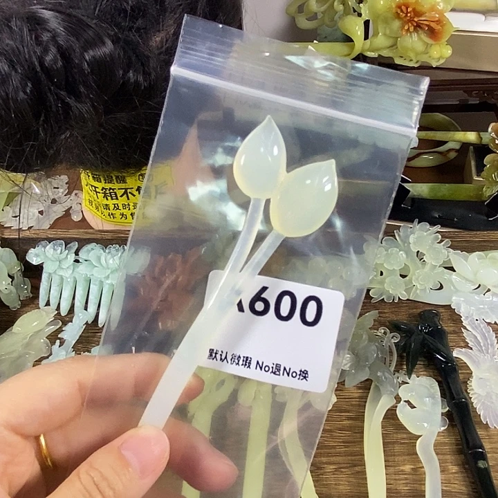 蛇纹石玉未镶嵌发饰
