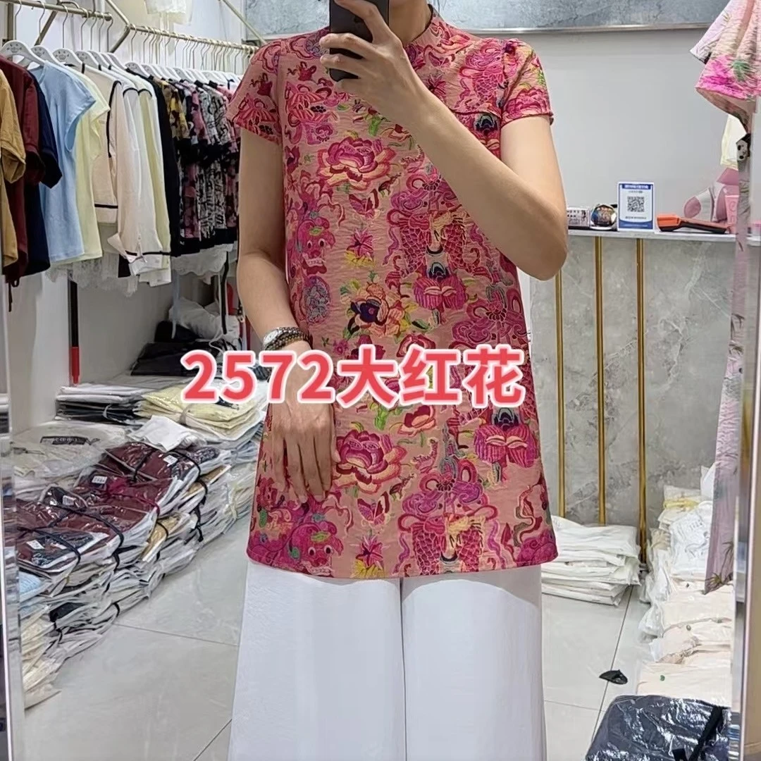 网红国风后拉链优雅气质时尚中长款上衣阔腿裤套装