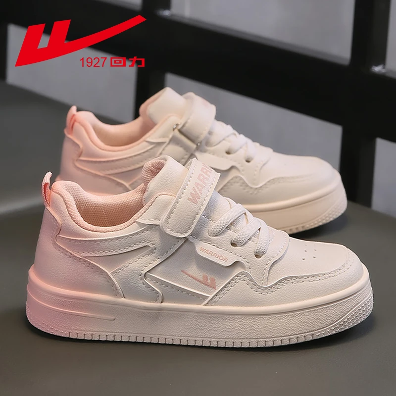 回力童鞋2025春秋新款儿童板鞋女童鞋子春秋小白鞋男童透气运动鞋