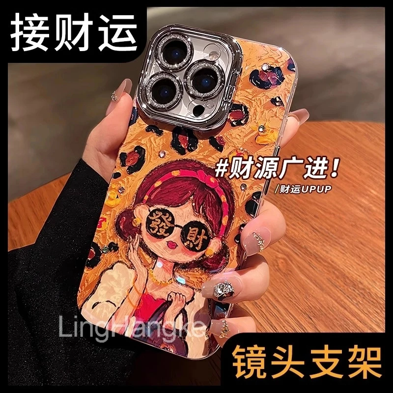 适用苹果系列iPhone16新款手机壳豹纹富婆全包闪粉苹果16手机壳