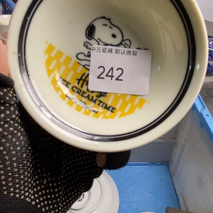 月***七瓷片茶具茶具茶具