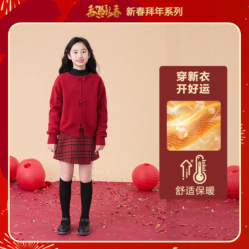 女童套装红色毛衣裙子2025新款童装衣服新年两件套冬季儿童拜年服