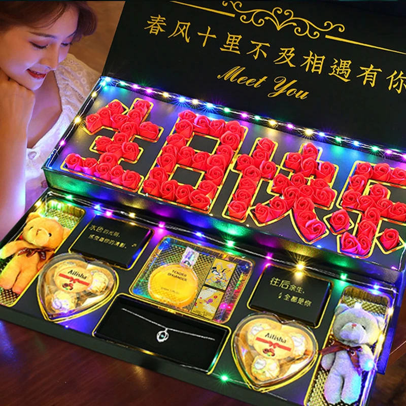 生日礼物送女友老婆女朋友套装创意惊喜个性高端特别灯光