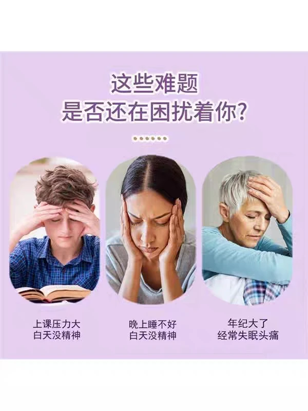 泰国aromatic薰衣草安神睡眠膏 （拍3发5）