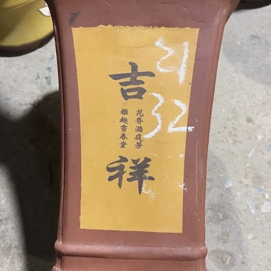紫砂工艺厂……紫砂工艺厂……紫砂工艺厂……紫砂工艺厂……