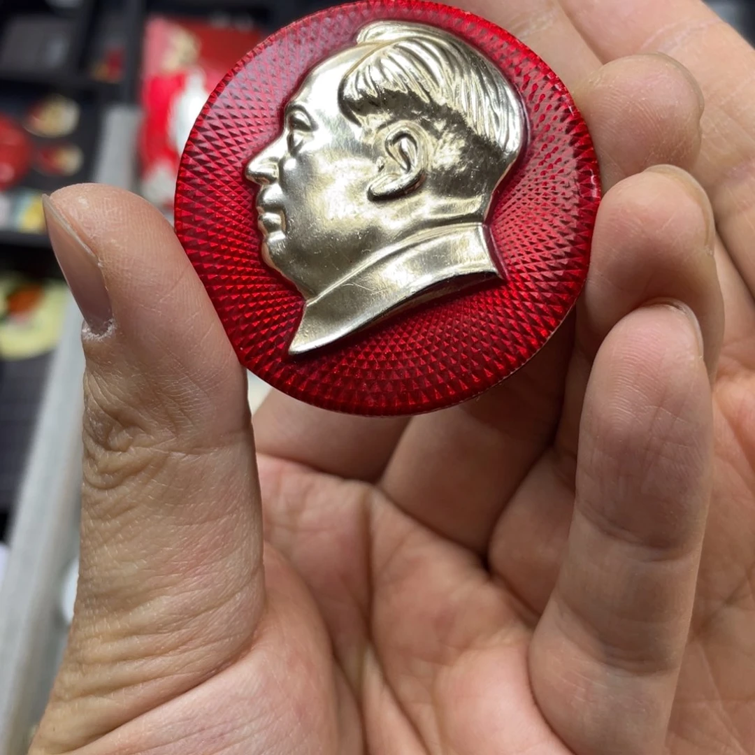 铝红色收藏精品小章