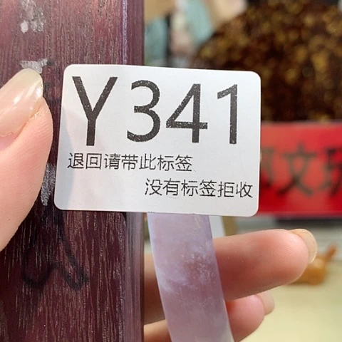 洋***仔大叶紫檀（黑酸枝木类）341
