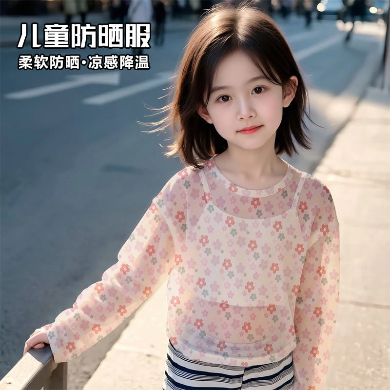 儿童夏季薄款防晒衣2025新款卡通碎花宽松版上衣男女童外套