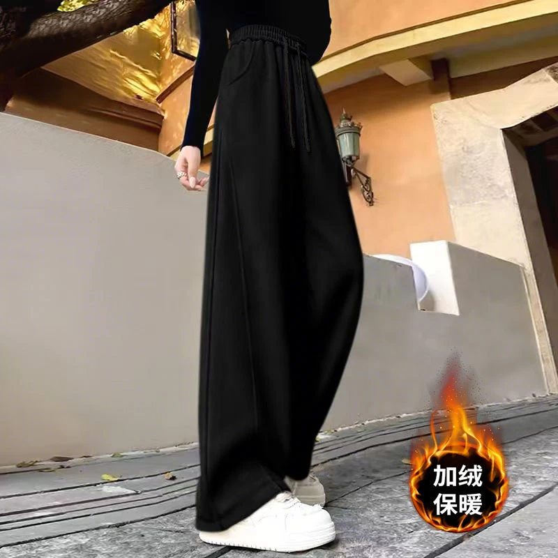 高腰显瘦香蕉裤女2025春季垂感拖地裤宽松时尚百搭休闲阔腿运动裤