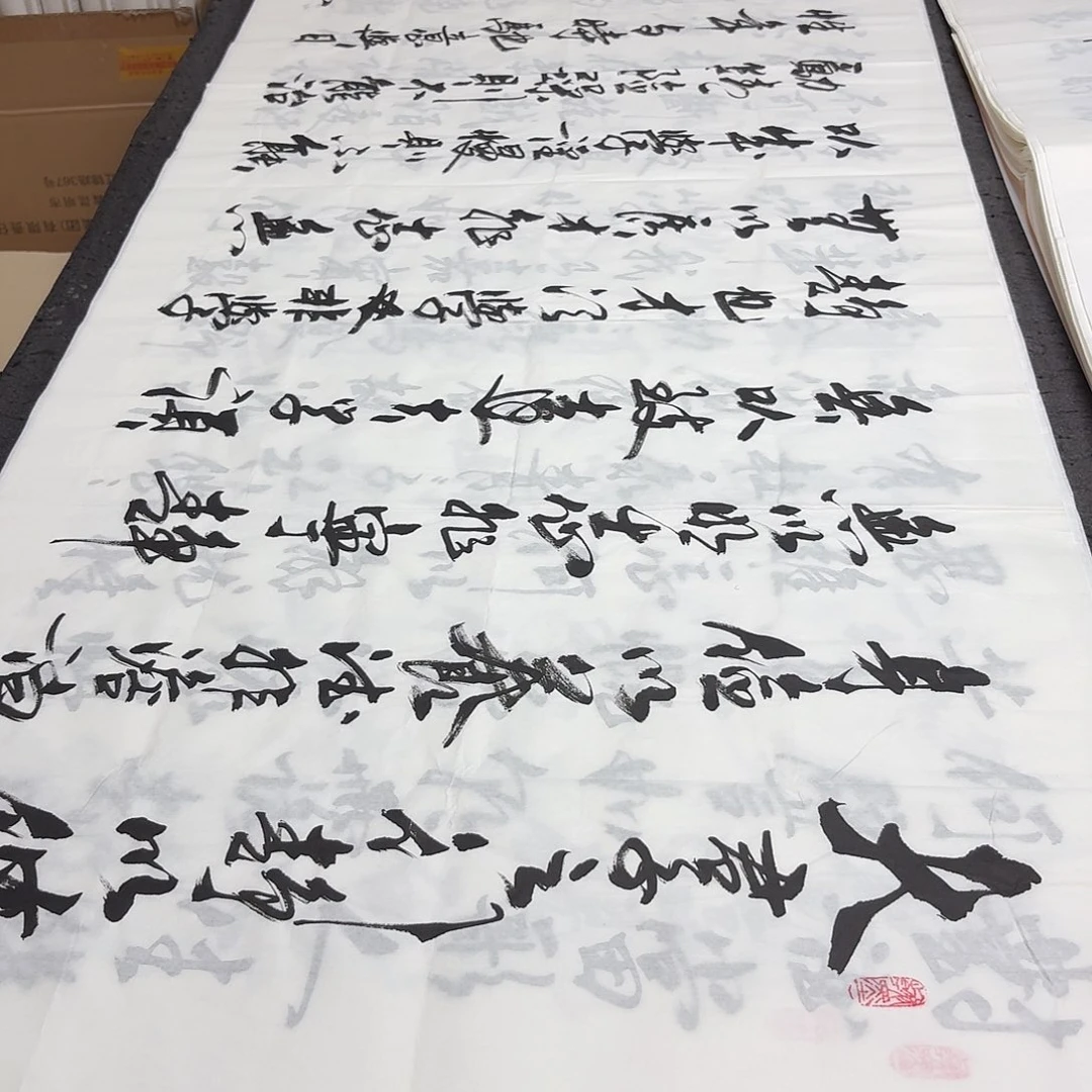 书法老师精品书法
