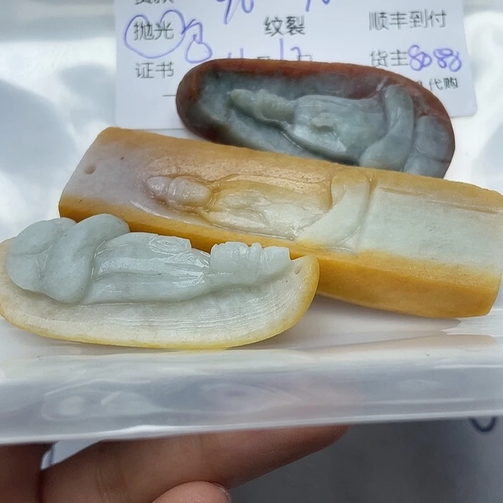 A***e定制翡翠未镶嵌翡翠