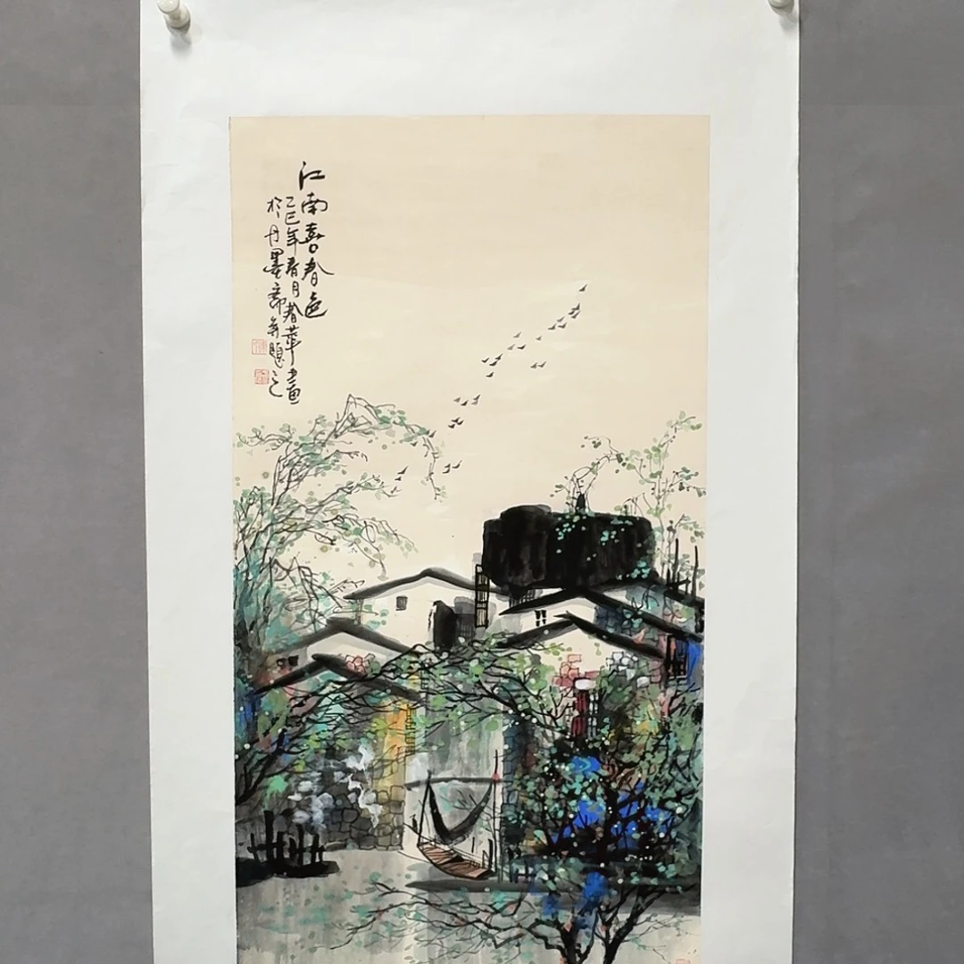 国画亲笔手绘放心去藏