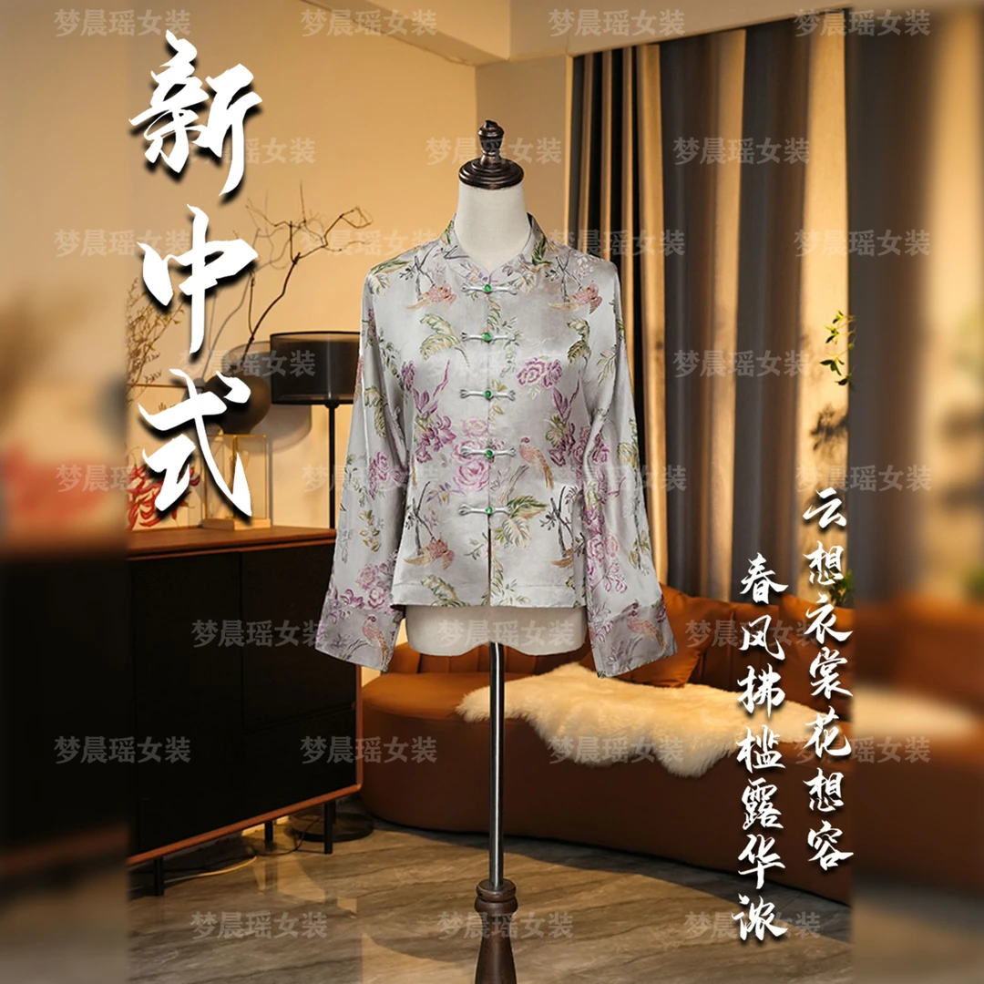 【鸟语花香】25新款春季新中式时尚国风开衫时尚欧若风女装穿搭