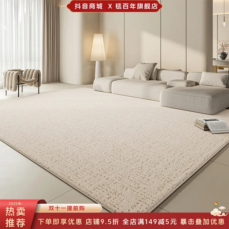 【毯百年】奶油风家用小圈硅藻丝升级加厚爆款轻奢隔水地毯客厅免洗
