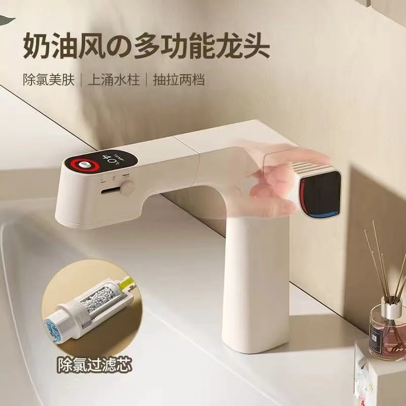 浴室柜水镀奶白面盆抽拉式数显冷热水龙头可伸缩升降旋转洗头漱口