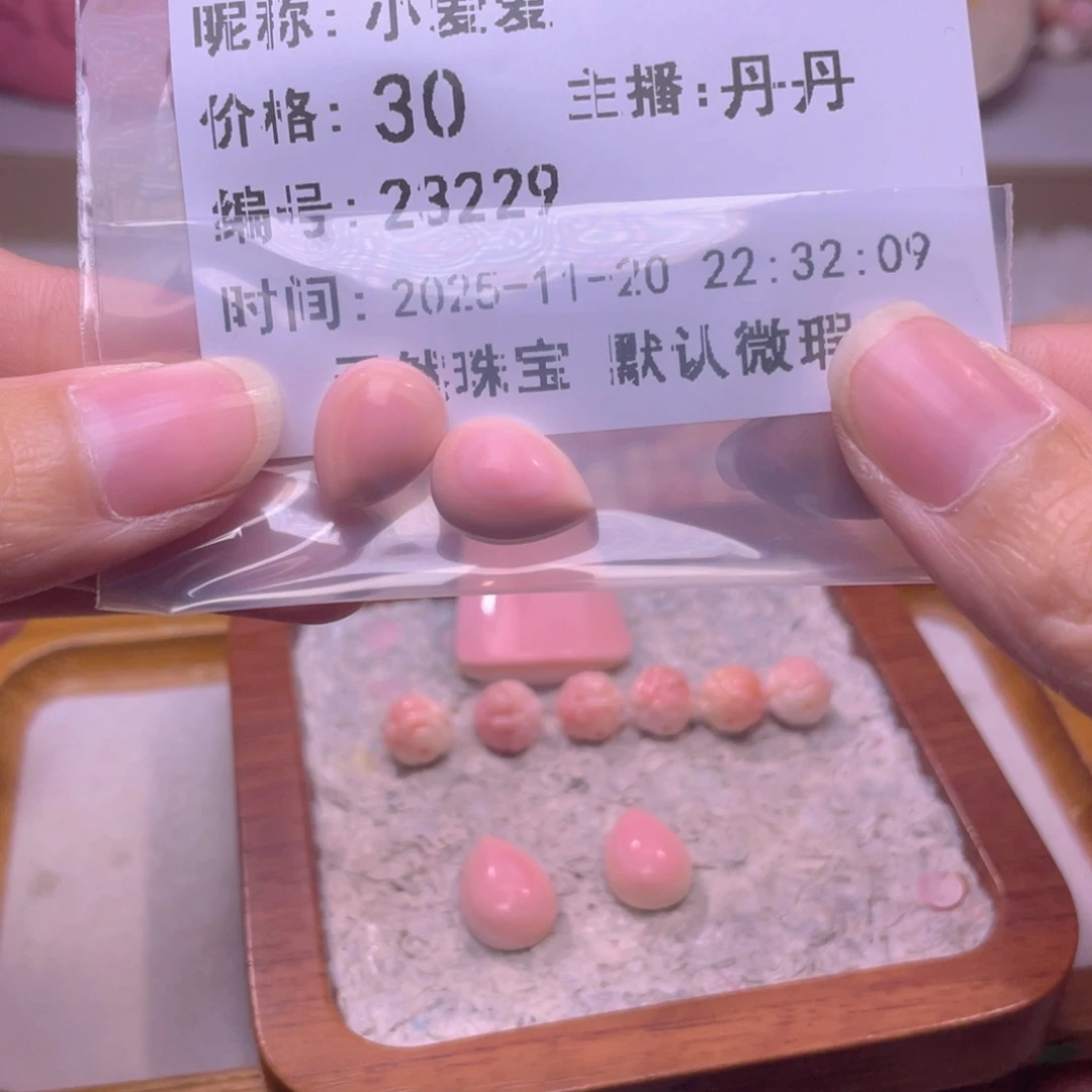 合金查罗石手绳小*爱福利折后价