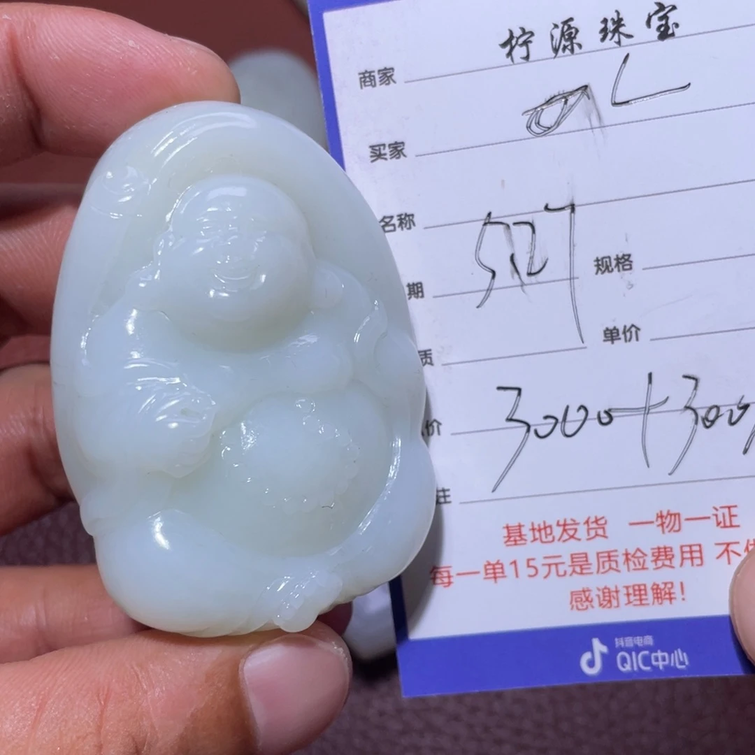 和田玉未镶嵌颈饰大*