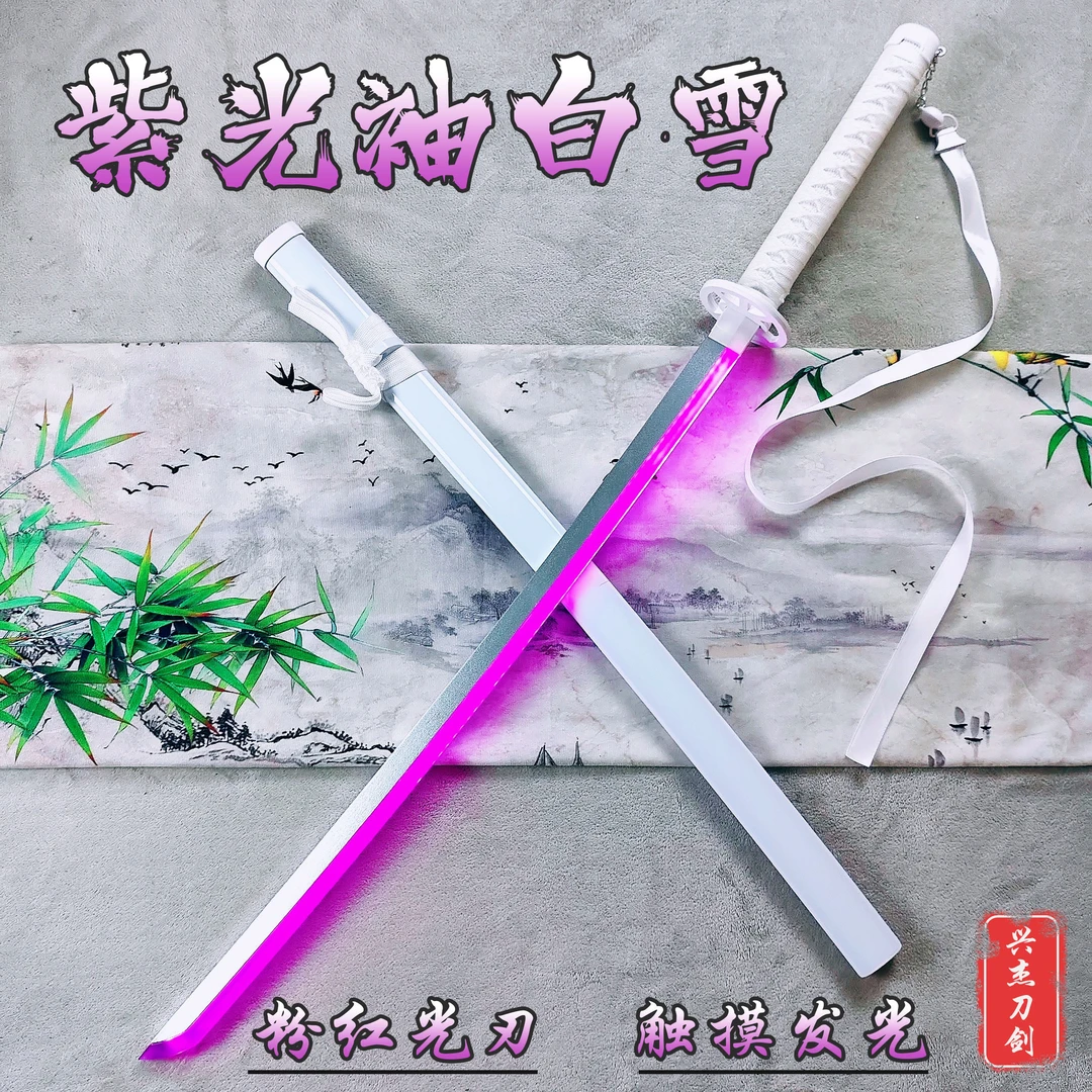 【正品】发光刀袖白雪触摸充电发光玩具木刀单刀带鞘刀花带流苏铃铛