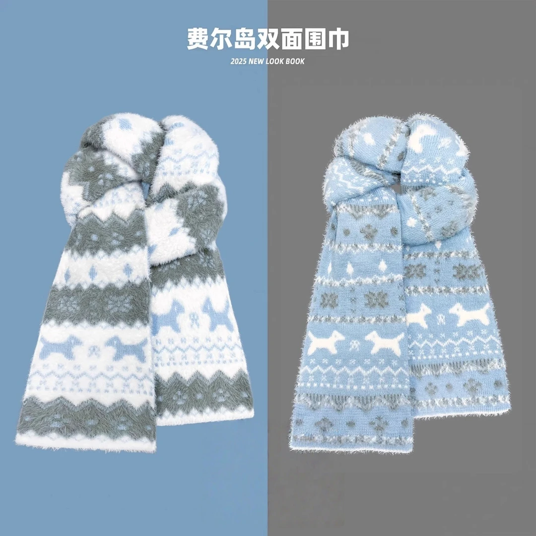 费尔岛风可爱小狗双面针织围巾女秋冬季加厚保暖防寒护颈围脖学生