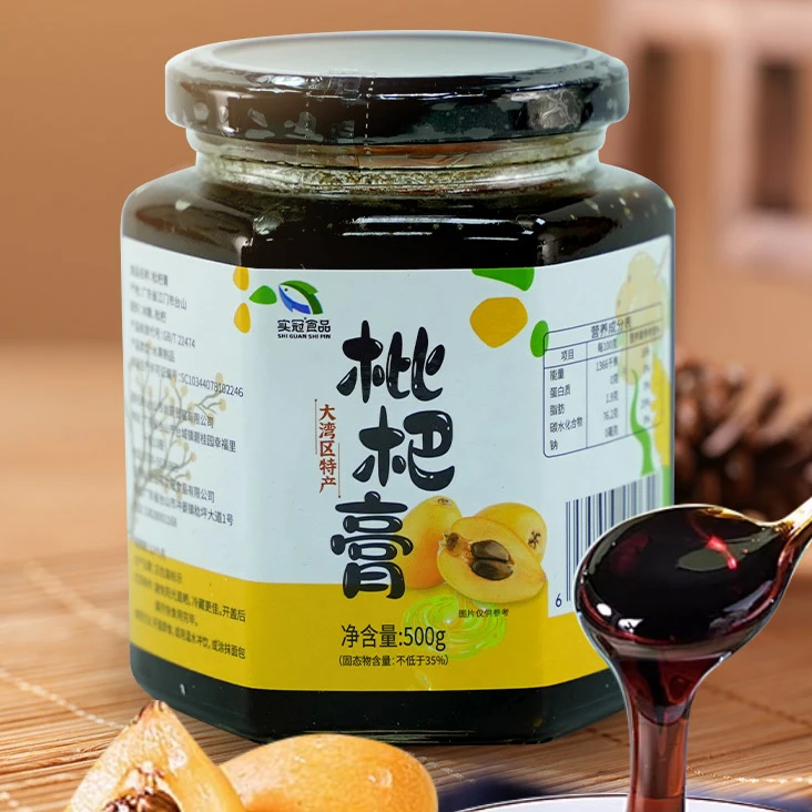 实冠枇杷膏500g实冠食品四季佳品实冠食品台山特产500G