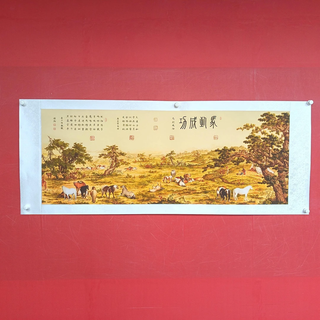 《马到成功》锦绫葛