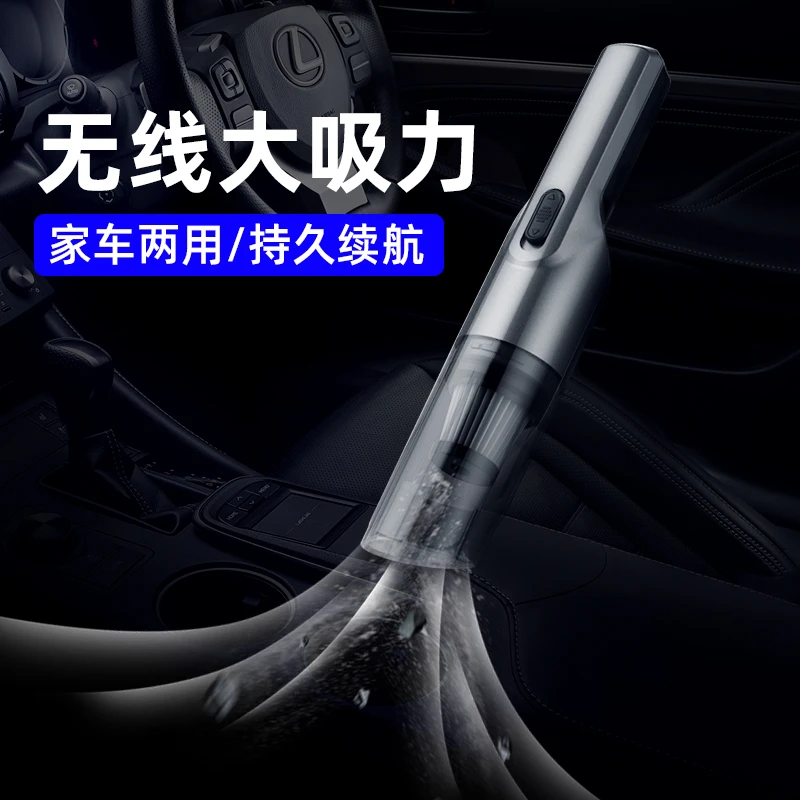 无线手持式车家两用汽车小型大吸力便携式吸尘器车内车载超强吸力