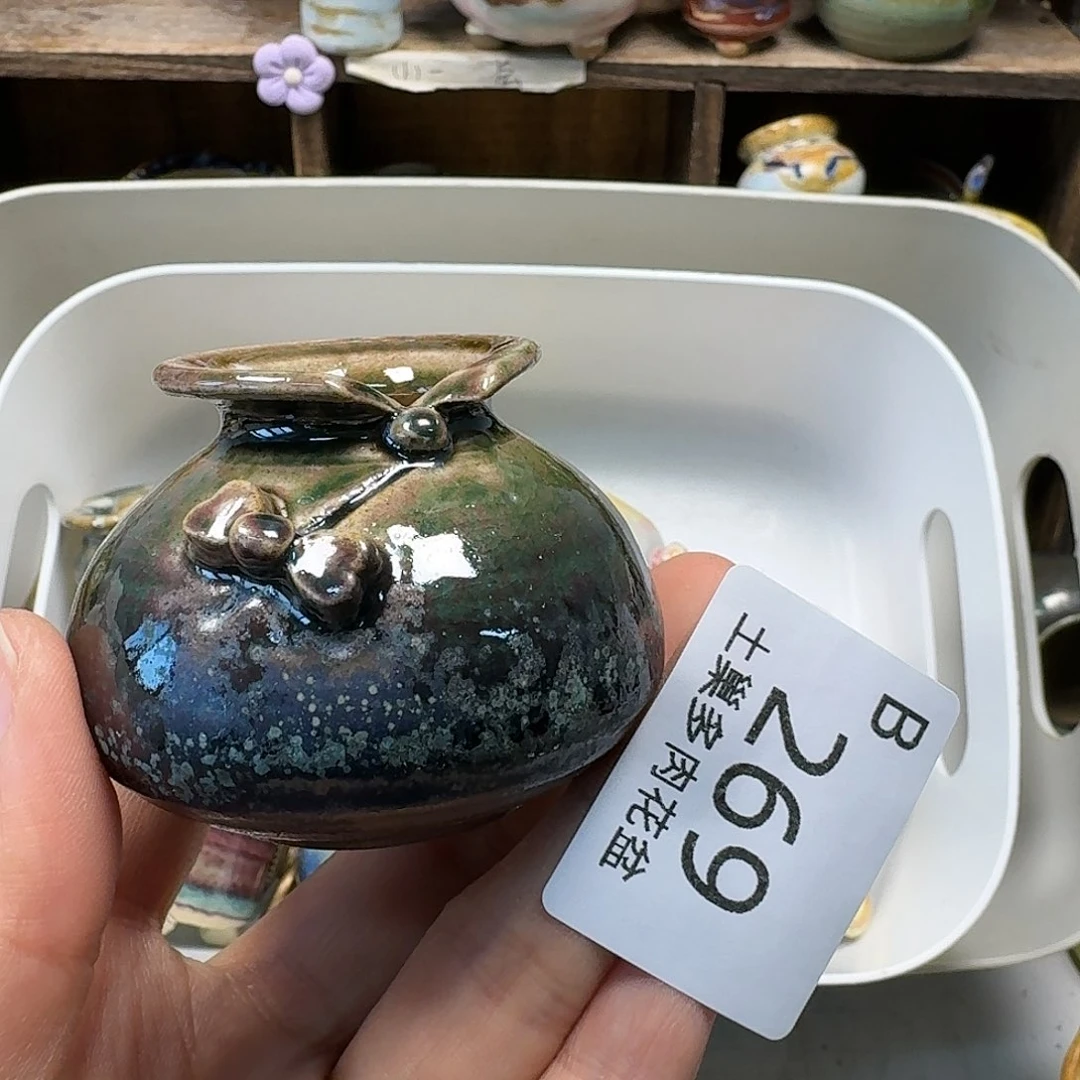 罐乌****?陶瓷艺术与工艺