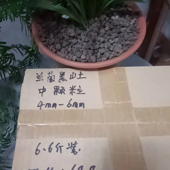 生***w兰菌颗粒中颗粒6.6斤