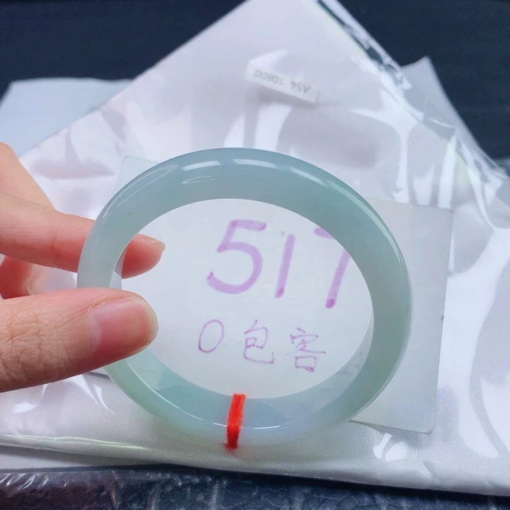 翡翠未镶嵌手镯圈口5455