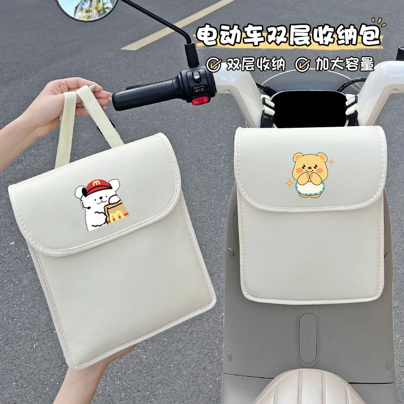 电动车前置挂物包装饰电瓶车摩托车储物神器大容量收纳双层挂袋兜