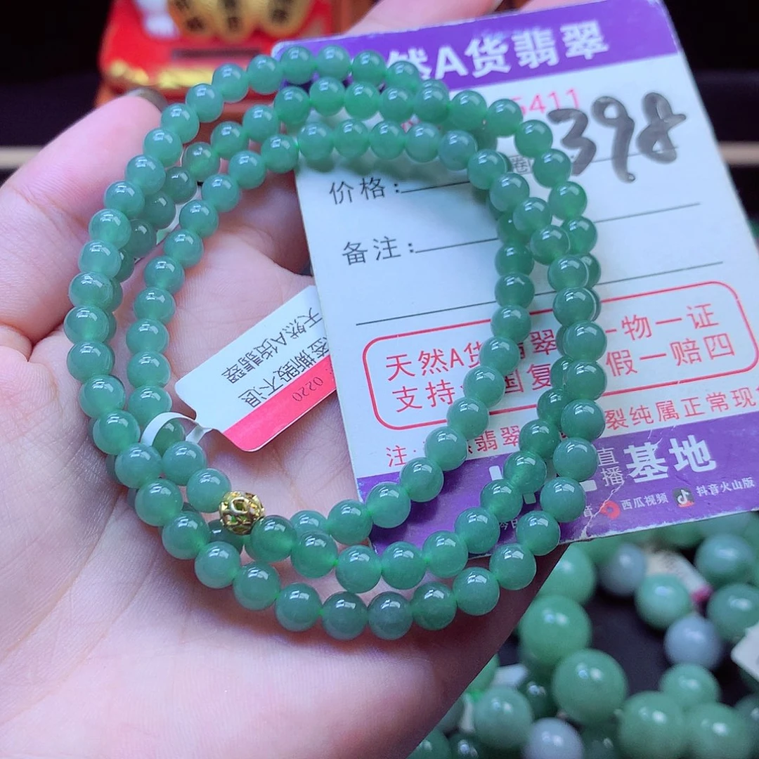 毛衣链未镶嵌翡翠5➕