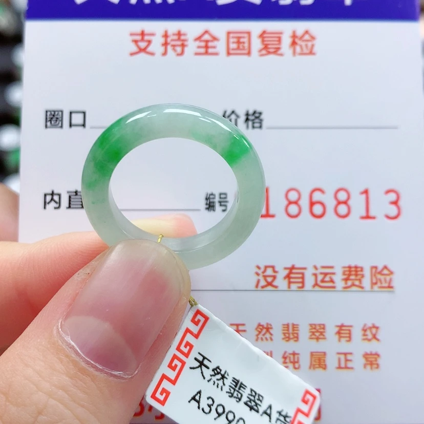 【闪购商品】翡翠戒指未镶嵌12号