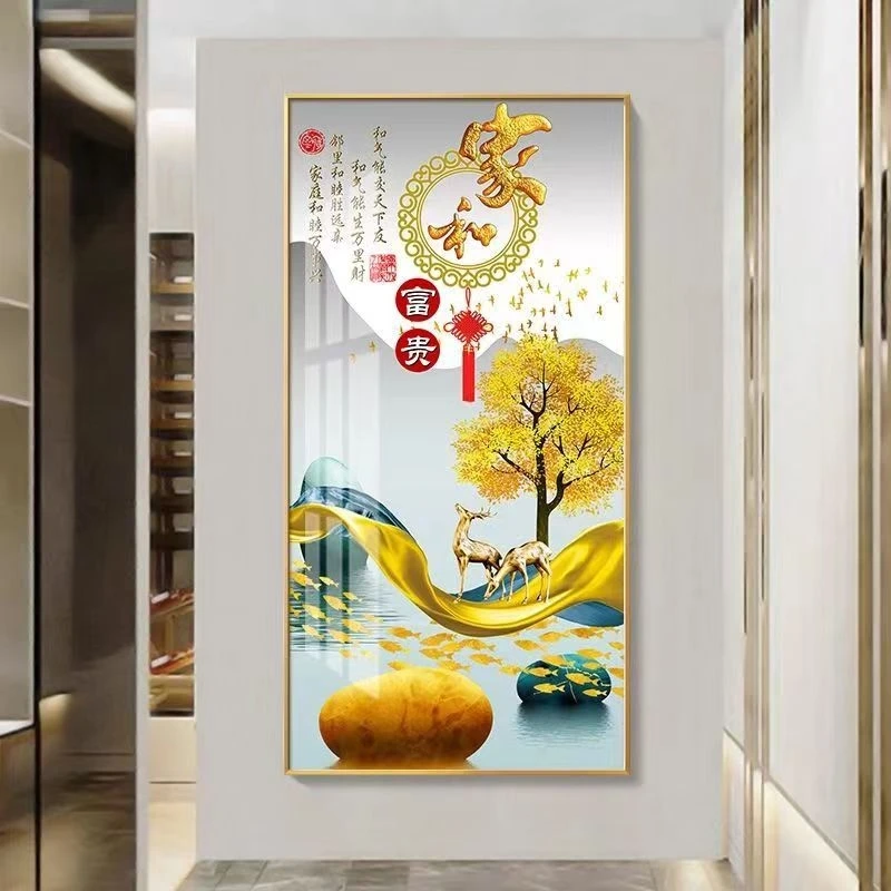 F225家和富贵玄关装饰画入户落地正对面过道壁画竖版挂画