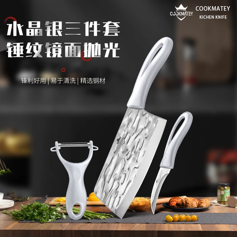 厨美太COOKMATEY水晶银系列三件套锤纹锻打镜面抛光家用刀具套装S