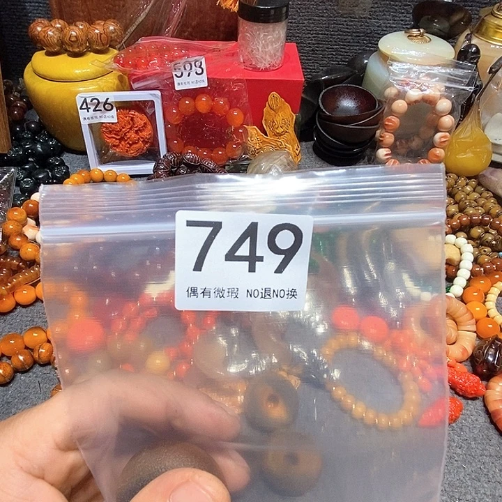 香榧木莫*文黑檀木、黑檀木、749