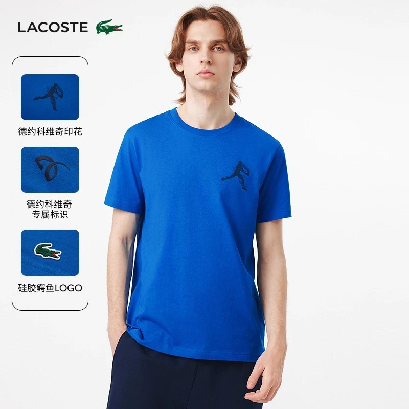 LACOSTE法国鳄鱼男装25春夏新款德约科维奇T恤帽子套装|TH1044