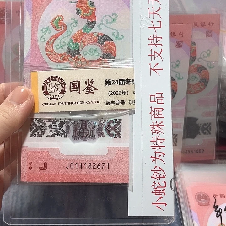 塑料011182671。。。。。。。 