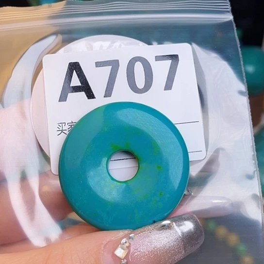 和****刚珠珠、老型、三通、墩子空竹配件（直播间选货为准）