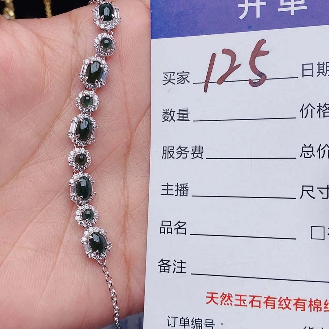 翡翠戒指银S925镶嵌手链