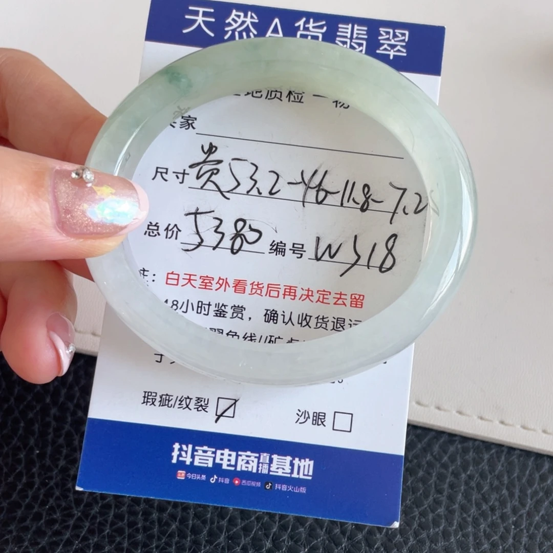 翡翠未镶嵌手镯翡翠手镯